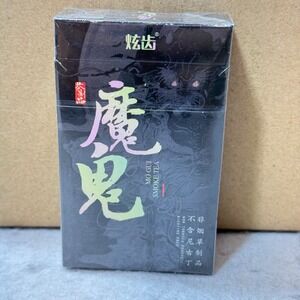 Mo Gui Smoke Tea Herbal Cigarettes 20ct Black Dragon Free NEW
